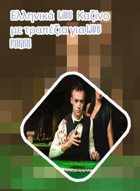 Casino live poker
