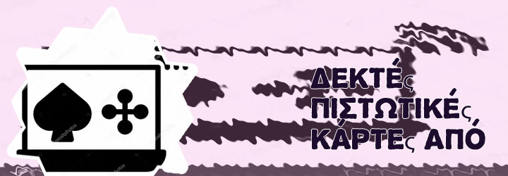 Εικονικός καζίνο