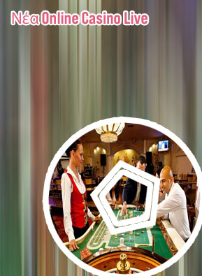 Καινουργια online casino