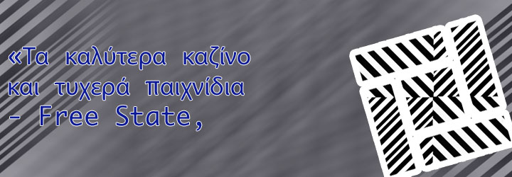 Καζινο φρι