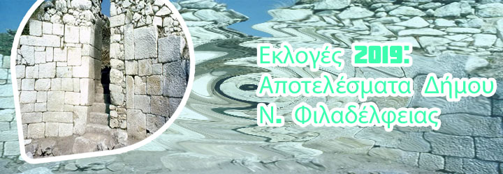 Καζινο ποτε ανοιγουν παρνηθασ