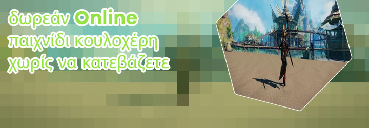 Κουλοχερηδεσ online