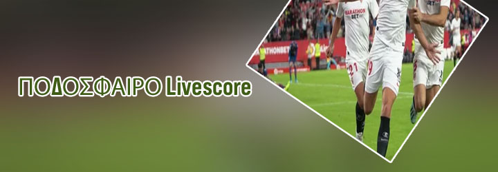 Livescore pame stoixima