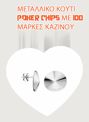Μαρκεσ καζινου