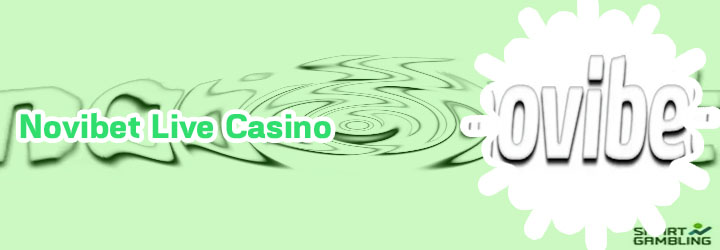 Novibet casino εγγραφη
