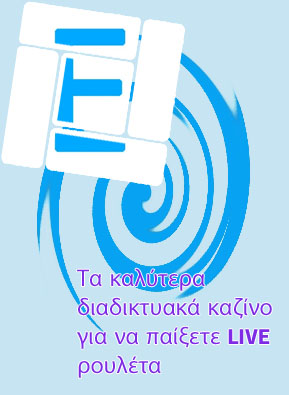 Παίξε τώρα μπακκαράς