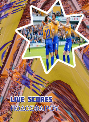 Παμε στοιχημα live score οπαπ