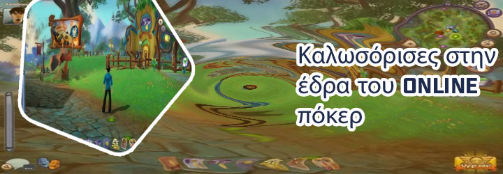 Φρουτακια free games online