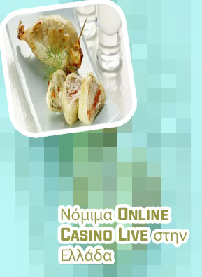 Φρουτακια online με λεφτα