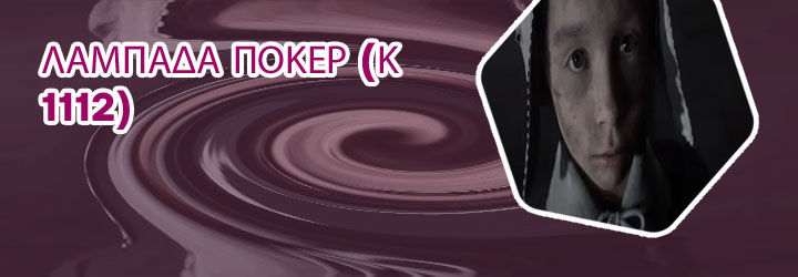 Ποκερ σειρα