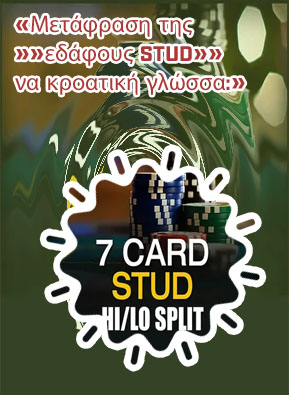 Poker stud