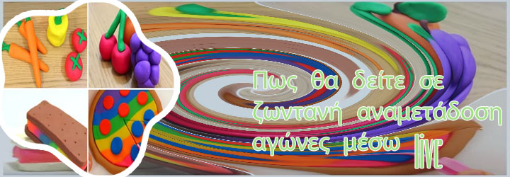 Πωσ μπορω να κερδισω στα φρουτακια
