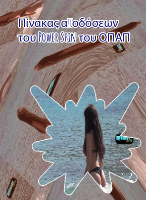 Πωσ να κερδισω στην ρουλετα