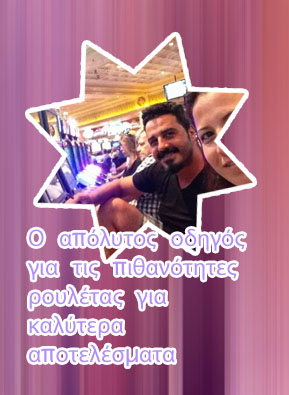 Regency casino thessaloniki ποτε ανοιγει