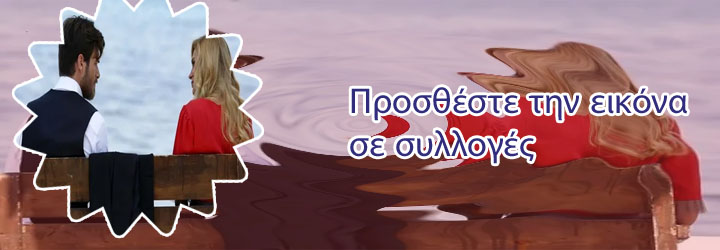 Σε σύνδεση μπακκαράς