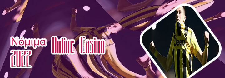 Στοιχημα καζινο online